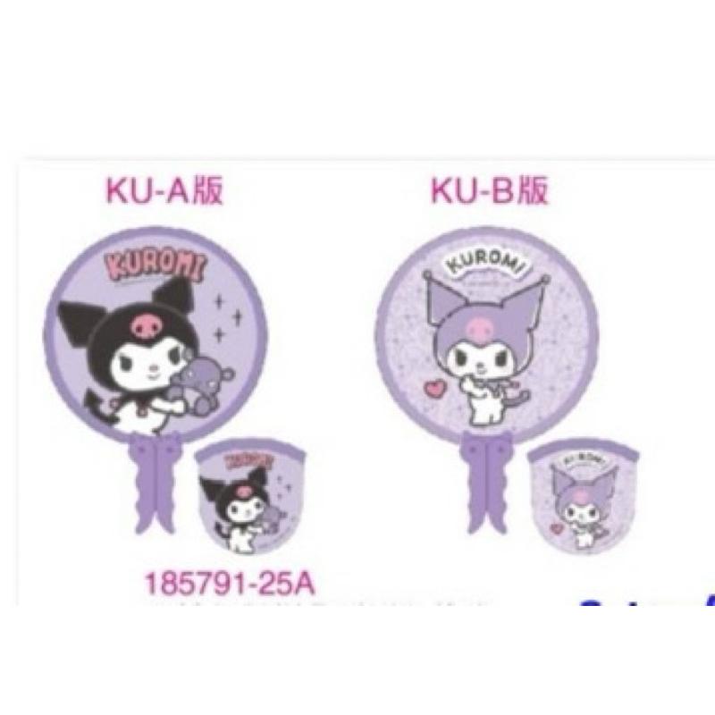 ［現貨 實拍］台灣出貨 森然小舖 正版授權 三麗鷗 記憶鋼絲折疊扇附收納袋4版 收納扇子 折疊扇 扇子 夏天必備 三麗鷗-細節圖2