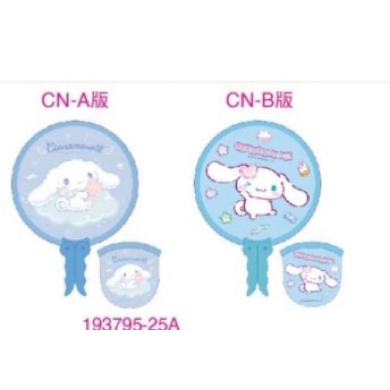 ［現貨 實拍］台灣出貨 森然小舖 正版授權 三麗鷗 記憶鋼絲折疊扇附收納袋4版 收納扇子 折疊扇 扇子 夏天必備 三麗鷗-細節圖3