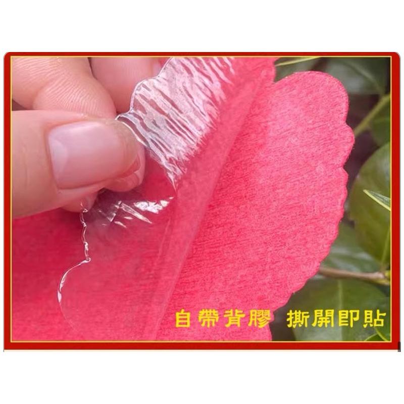 ［現貨］台灣出貨 森然小舖 新春迷你絨布五福臨門貼-10入/包-細節圖6