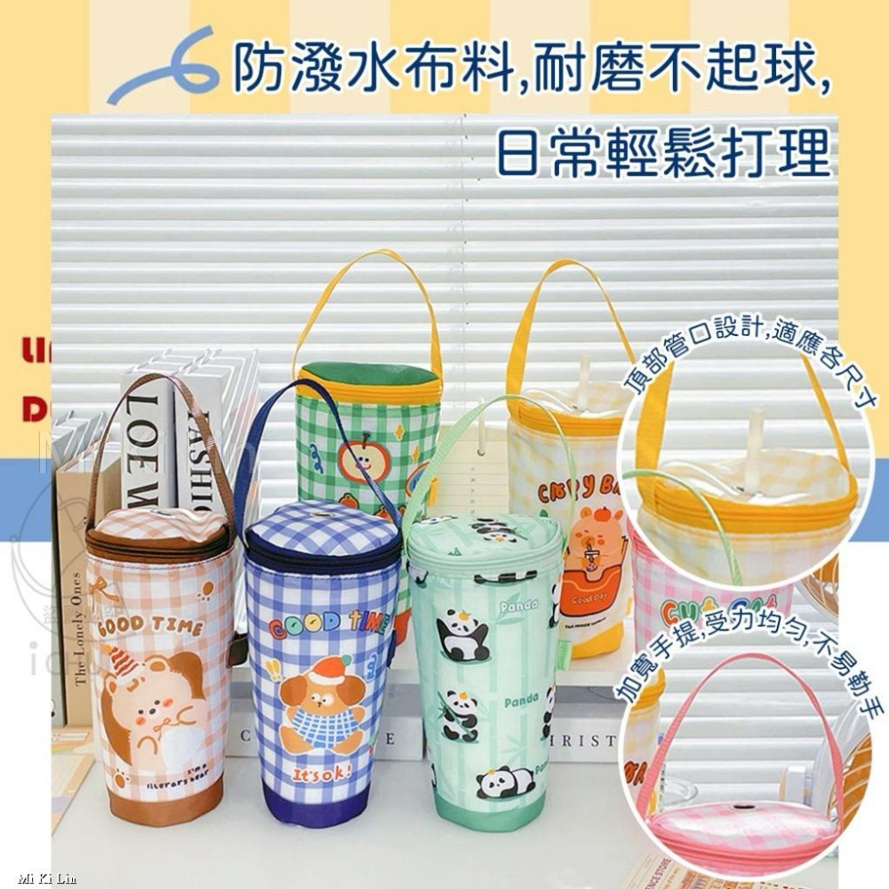 現貨 台灣出貨 森然小舖 萌趣手提鋁箔全包保溫杯套 保溫杯套 飲料杯套 飲料提袋 手搖飲提袋 保溫提袋-細節圖3