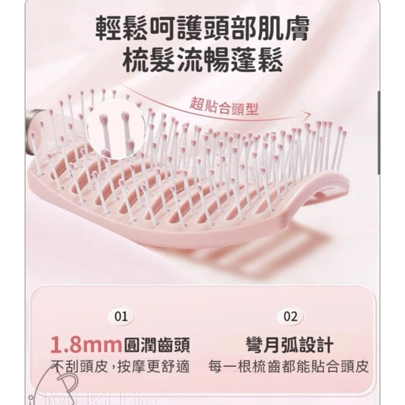 ［現貨］台灣出貨 森然小舖 秒變蓬鬆大彎排骨梳 梳子 蓬鬆梳-細節圖4