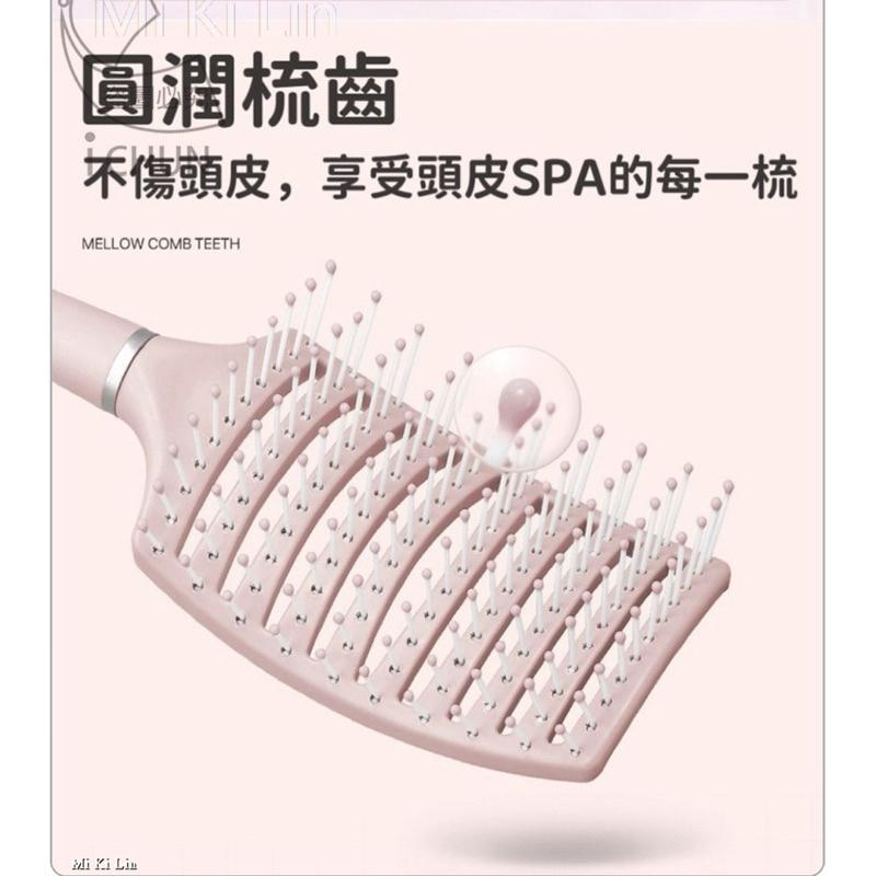 ［現貨］台灣出貨 森然小舖 秒變蓬鬆大彎排骨梳 梳子 蓬鬆梳-細節圖5