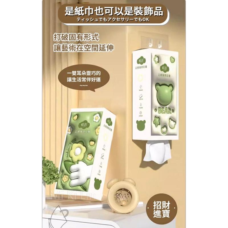 ［現貨］台灣出貨 森然小舖 雲感綿柔四層特厚氣墊衛生紙 附掛勾 抽紙 懸掛式抽紙 衛生紙 壁掛衛生紙-細節圖4