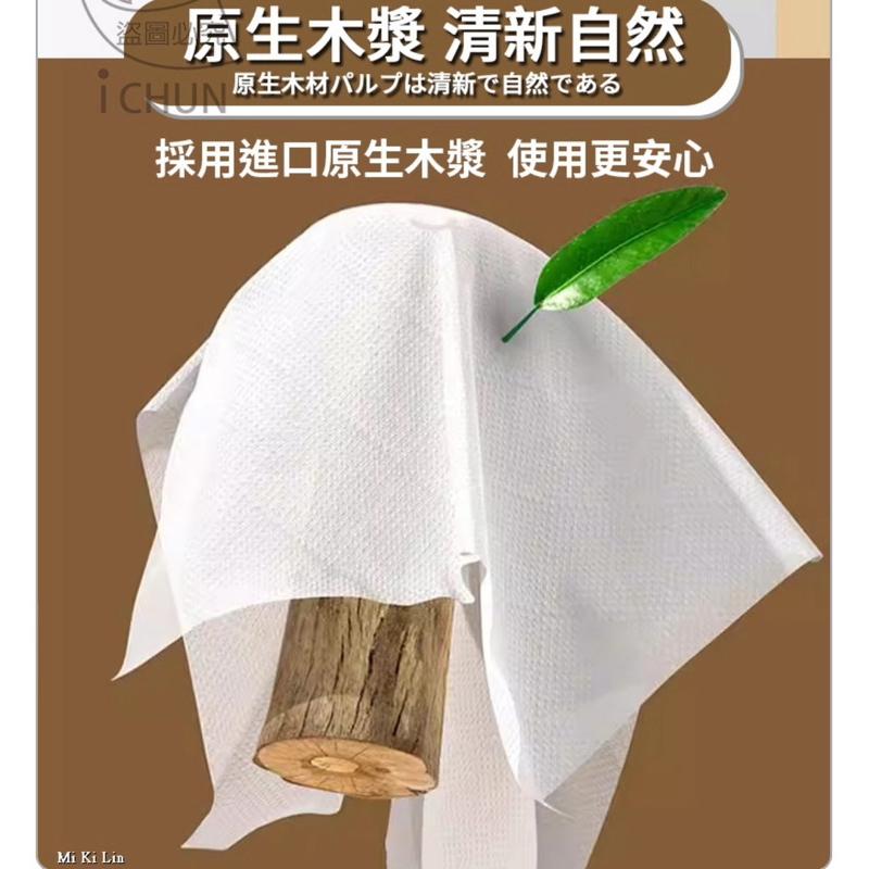 ［現貨］台灣出貨 森然小舖 雲感綿柔四層特厚氣墊衛生紙 附掛勾 抽紙 懸掛式抽紙 衛生紙 壁掛衛生紙-細節圖5