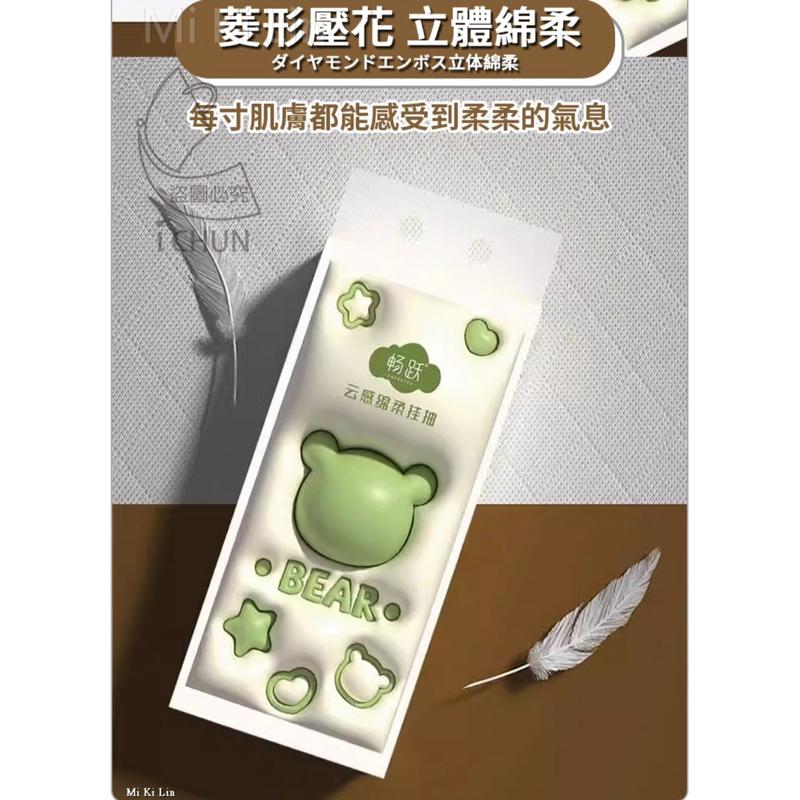［現貨］台灣出貨 森然小舖 雲感綿柔四層特厚氣墊衛生紙 附掛勾 抽紙 懸掛式抽紙 衛生紙 壁掛衛生紙-細節圖7