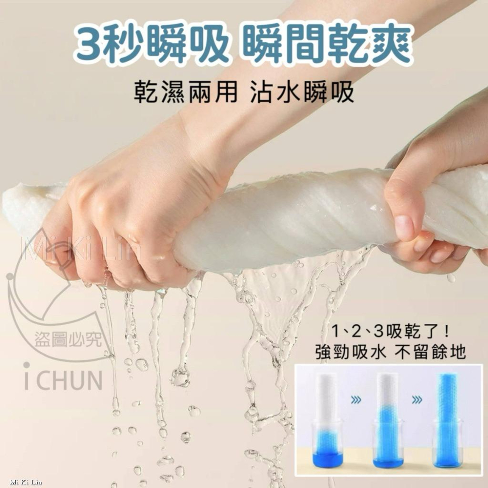 ［現貨］台灣出貨 森然小舖 加厚瞬吸棉柔拋棄式浴巾 一次性浴巾 加厚浴巾 拋棄式浴巾 大尺寸-細節圖3