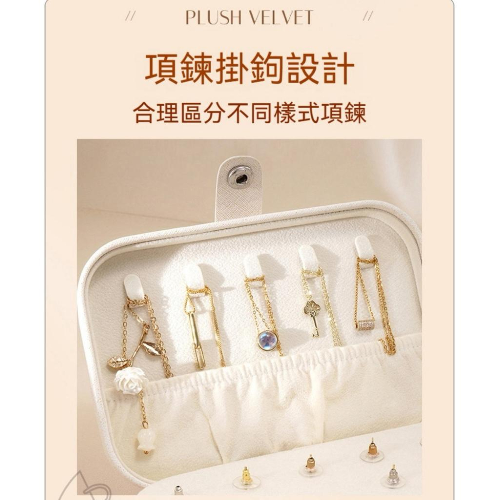 ［現貨］台灣出貨 森然小舖 超實用三層珠寶整理收納盒 飾品收納盒 珠寶盒 三層收納 首飾收納盒 12951-細節圖4
