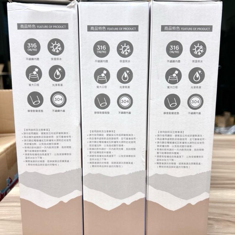［現貨 實拍］台灣出貨 森然小舖 掌廚可樂膳、鍋寶 輕旅316不鏽鋼超真空保溫杯 不鏽鋼 真空保溫杯 3種顏色-細節圖2