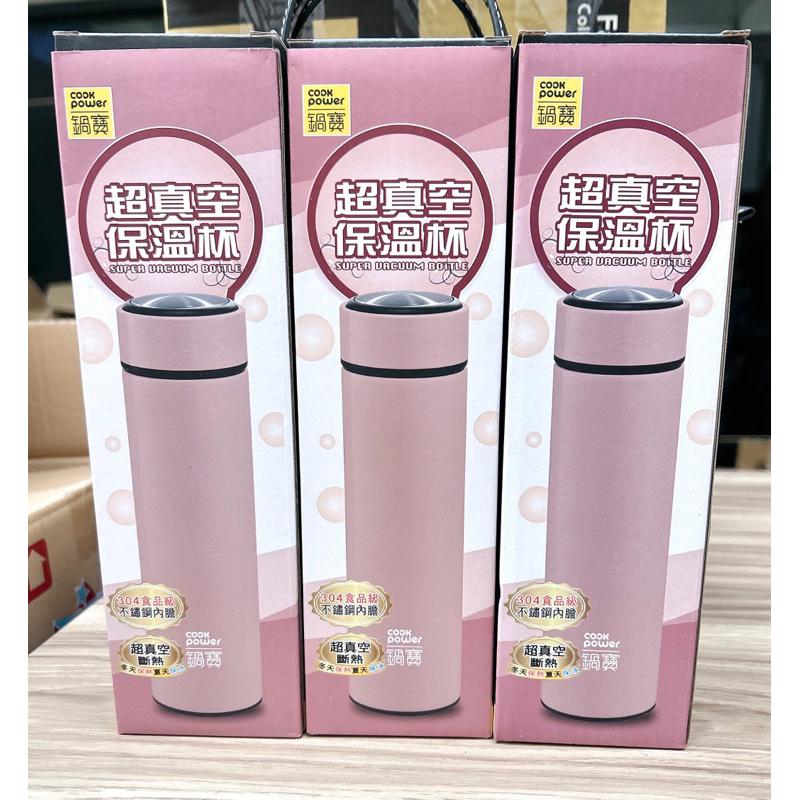 ［現貨 實拍］台灣出貨 森然小舖 掌廚可樂膳、鍋寶 輕旅316不鏽鋼超真空保溫杯 不鏽鋼 真空保溫杯 3種顏色-細節圖5