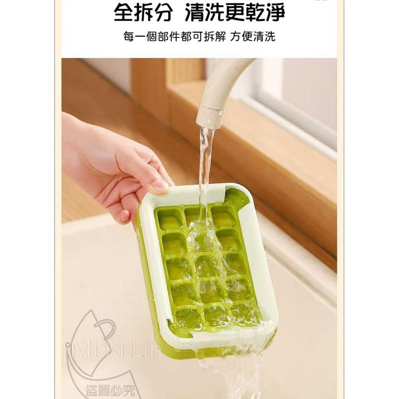 ［現貨］台灣出貨 森然小舖 冰涼一下按壓出冰冰塊模具 制冰塊 冰塊盒 冰塊模具-細節圖2