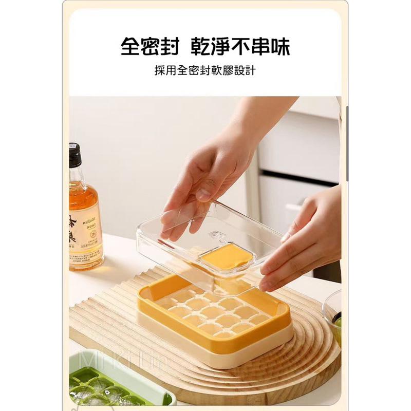 ［現貨］台灣出貨 森然小舖 冰涼一下按壓出冰冰塊模具 制冰塊 冰塊盒 冰塊模具-細節圖4