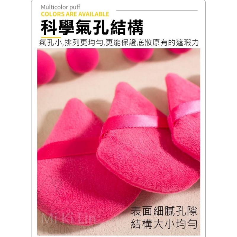 ［現貨］台灣出貨 森然小舖 精準上妝粉撲美妝蛋12件套-12入/包 粉撲 美妝蛋 化妝工具 乾濕兩用-細節圖2