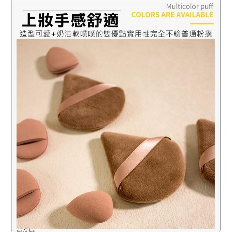 ［現貨］台灣出貨 森然小舖 精準上妝粉撲美妝蛋12件套-12入/包 粉撲 美妝蛋 化妝工具 乾濕兩用-細節圖3