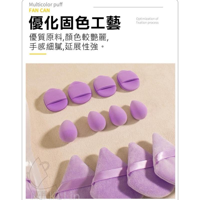 ［現貨］台灣出貨 森然小舖 精準上妝粉撲美妝蛋12件套-12入/包 粉撲 美妝蛋 化妝工具 乾濕兩用-細節圖4