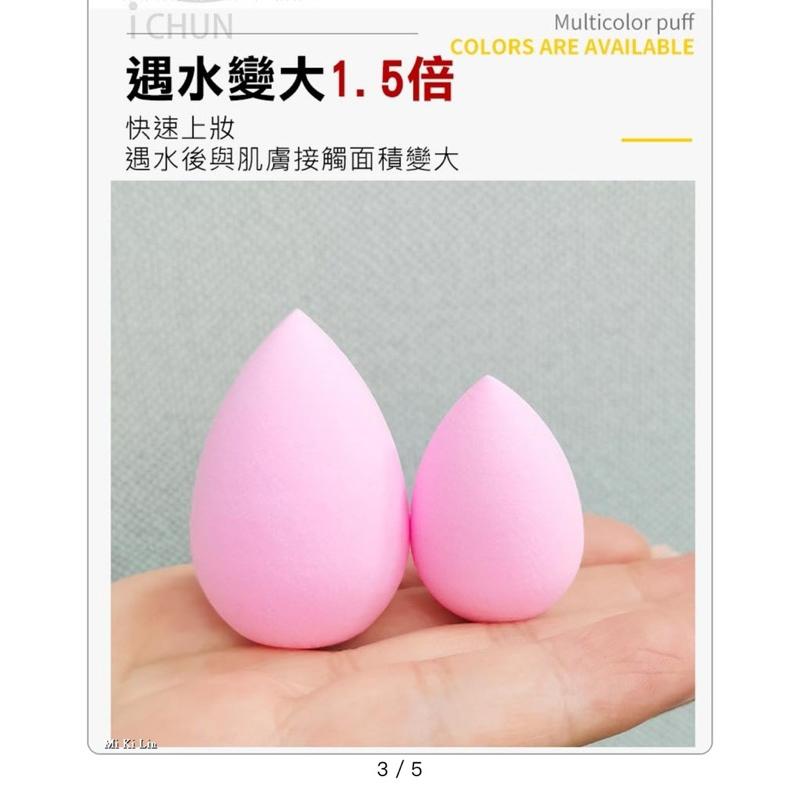 ［現貨］台灣出貨 森然小舖 精準上妝粉撲美妝蛋12件套-12入/包 粉撲 美妝蛋 化妝工具 乾濕兩用-細節圖5