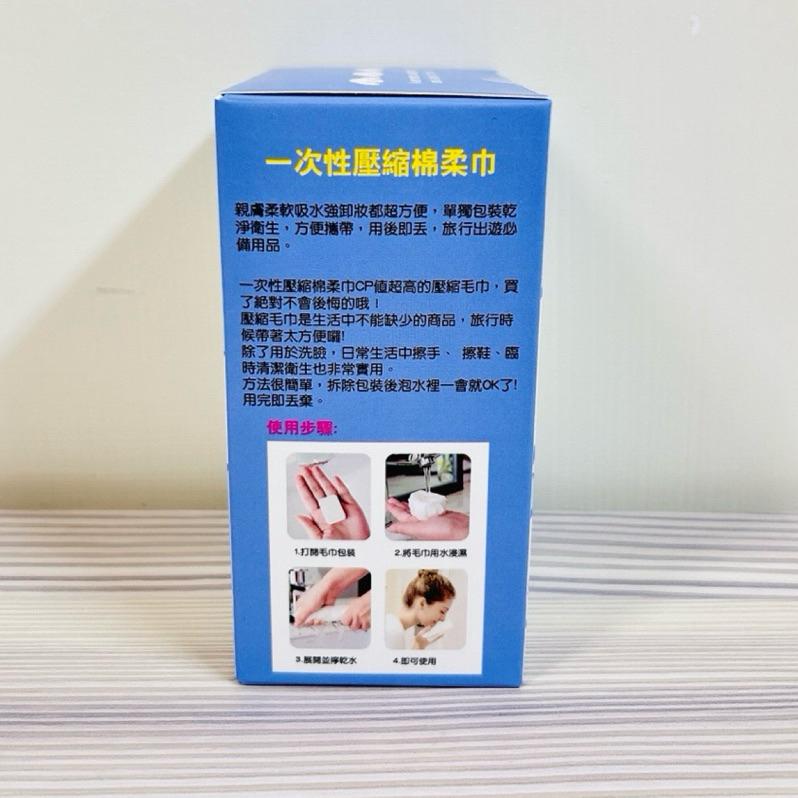 ［現貨］台灣出貨 森然小舖 正版授權 三麗鷗 大耳狗喜拿 一次性壓縮棉柔巾 20顆 拋棄式洗臉巾 壓縮洗臉巾 毛巾-細節圖3