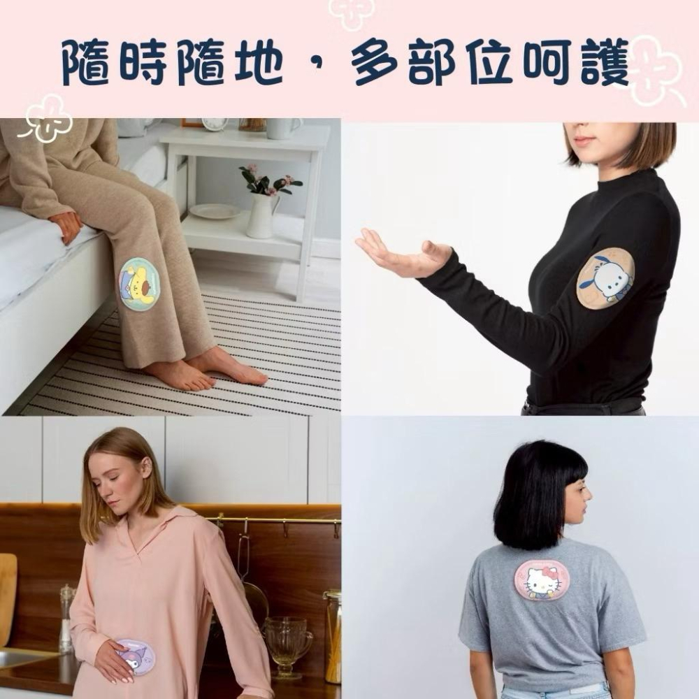 ［現貨］台灣出貨 森然小舖 御衣坊 正版授權 三麗鷗 歡樂學院暖暖貼-10入 暖暖包 暖手寶 暖寶寶 暖暖貼-細節圖3