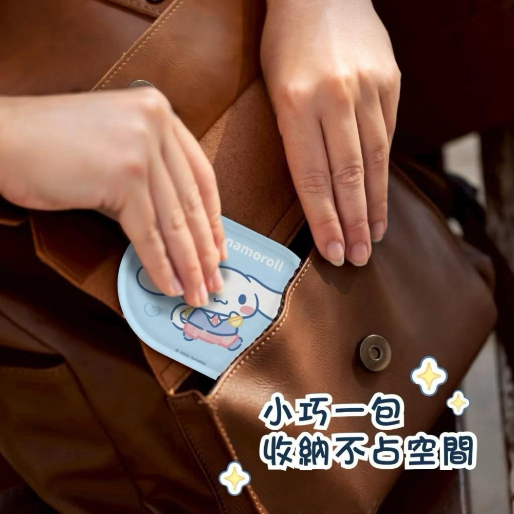 ［現貨］台灣出貨 森然小舖 御衣坊 正版授權 三麗鷗 歡樂學院暖暖貼-10入 暖暖包 暖手寶 暖寶寶 暖暖貼-細節圖4