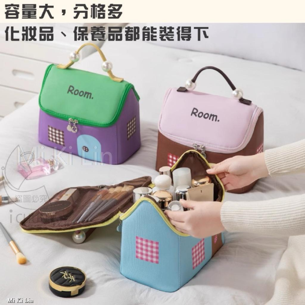 現貨 台灣出貨 森然小舖 Room小房子造型收納化妝包 化妝包 收納包 房子造型包 化妝旅行包 12484-細節圖2