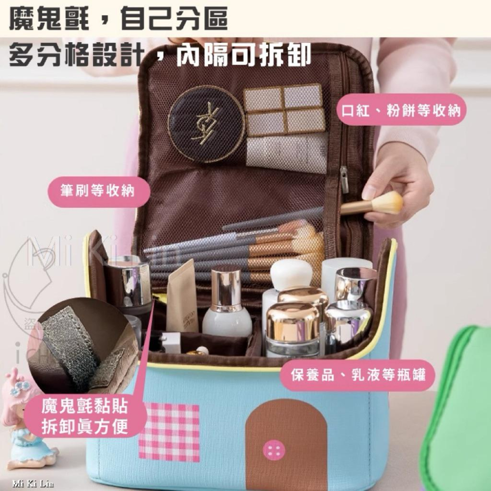 現貨 台灣出貨 森然小舖 Room小房子造型收納化妝包 化妝包 收納包 房子造型包 化妝旅行包 12484-細節圖3