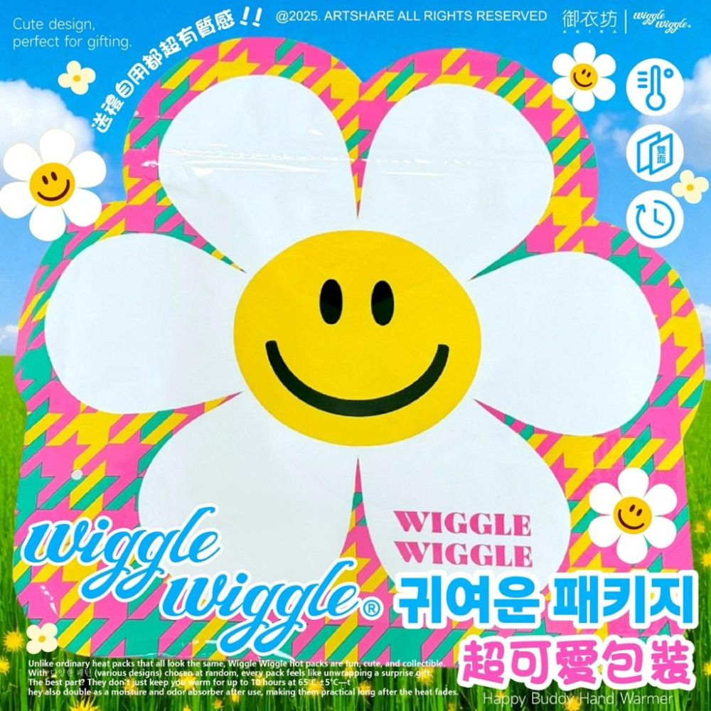 ［現貨］台灣出貨 森然小舖 正版 Wiggle Wiggle 快樂夥伴暖暖包 10入（隨機） 暖暖包 冬天必備 正版授權-細節圖4