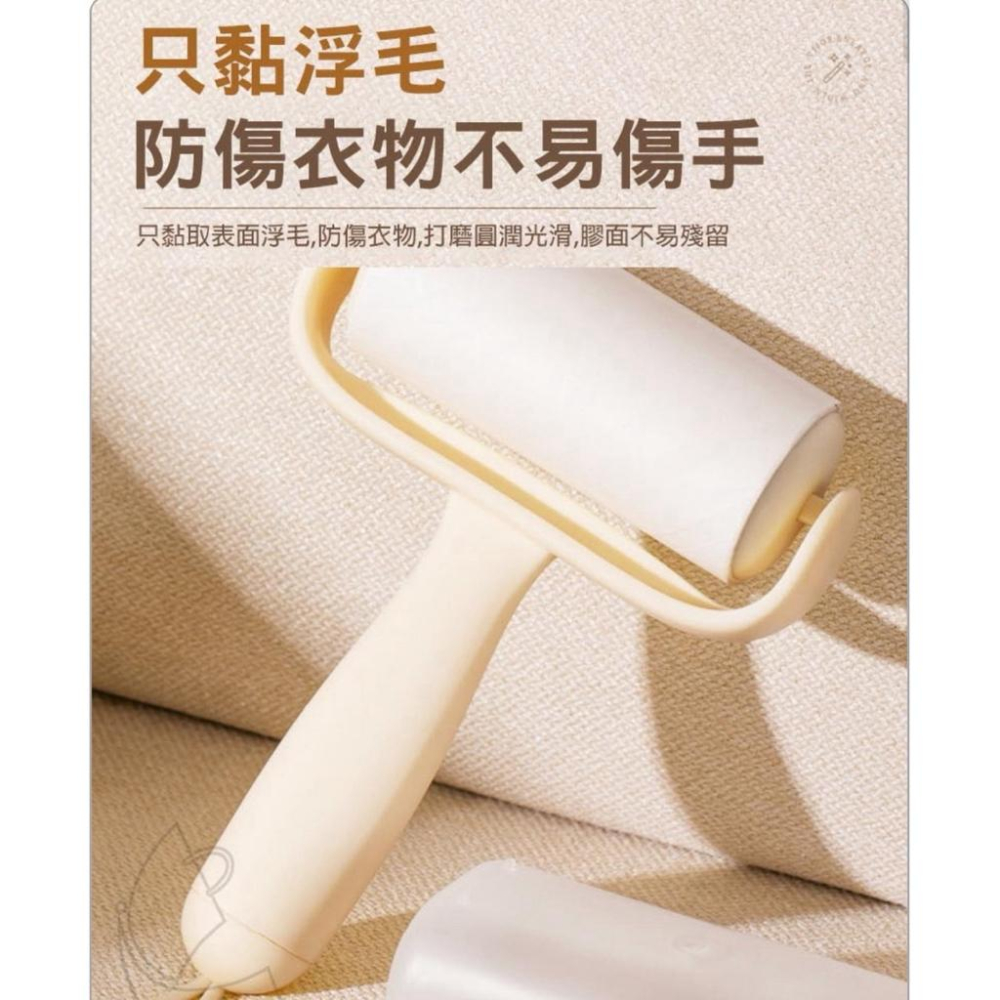 ［現貨］台灣出貨 森然小舖 奶油風加大加寬斜撕黏毛器 奶油色 黏毛器 斯拉黏毛器 滾筒黏毛器 加寬版 黏毛 13128-細節圖2