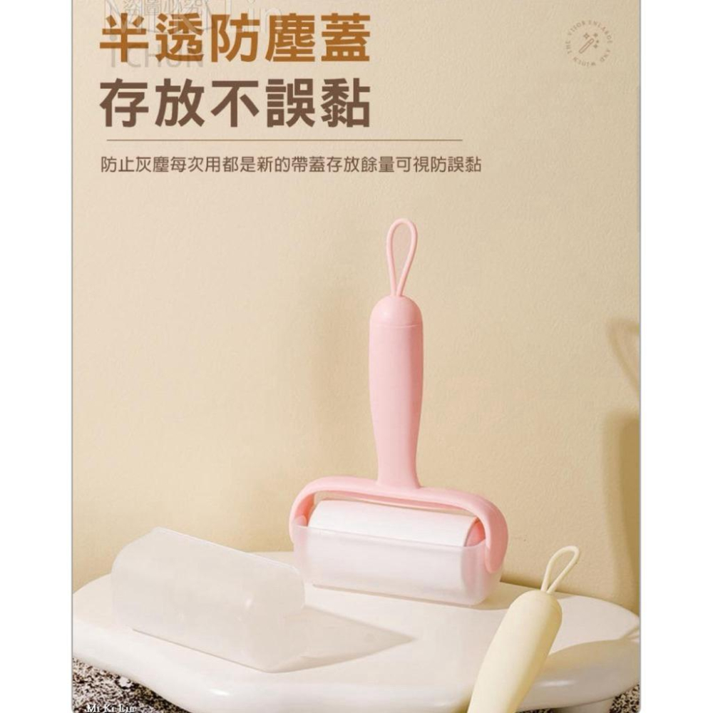 ［現貨］台灣出貨 森然小舖 奶油風加大加寬斜撕黏毛器 奶油色 黏毛器 斯拉黏毛器 滾筒黏毛器 加寬版 黏毛 13128-細節圖3