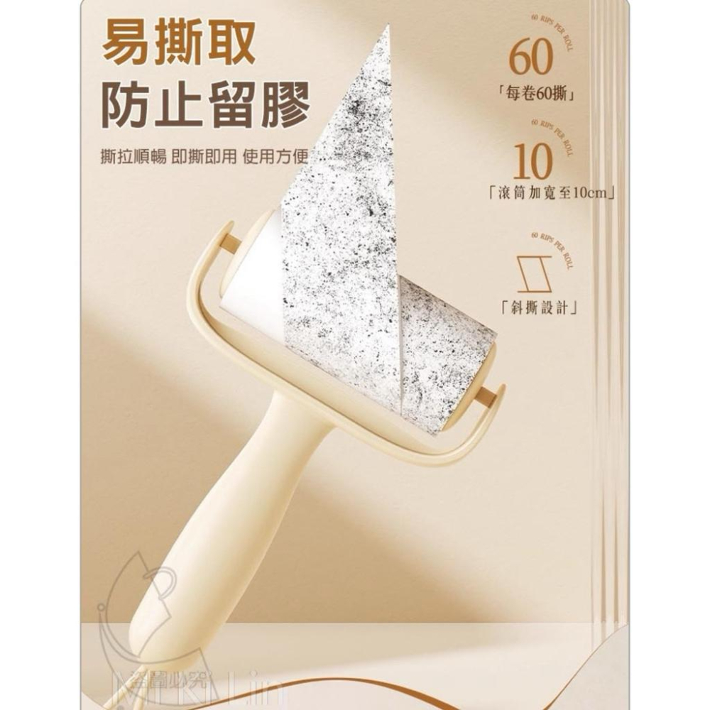 ［現貨］台灣出貨 森然小舖 奶油風加大加寬斜撕黏毛器 奶油色 黏毛器 斯拉黏毛器 滾筒黏毛器 加寬版 黏毛 13128-細節圖4