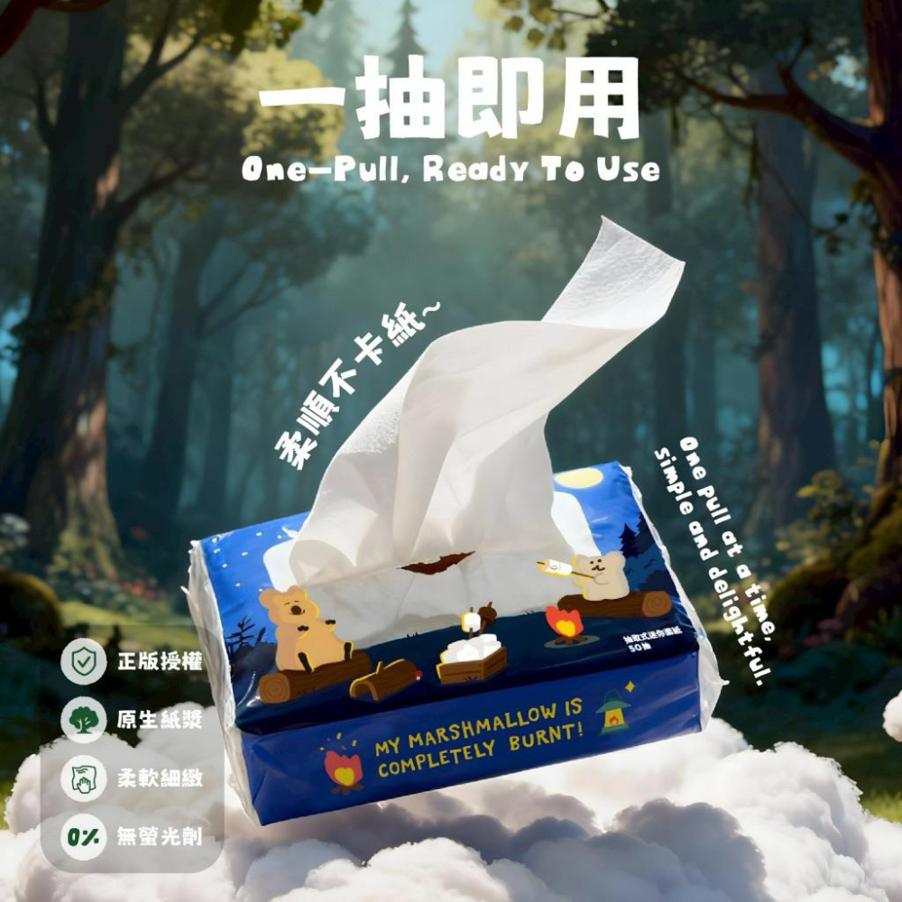 ［現貨］台灣出貨 森然小舖 正版授權 DINOTAENG 抽取式迷你面紙(棉花糖款)50抽 10包/袋 面紙 衛生紙-細節圖3