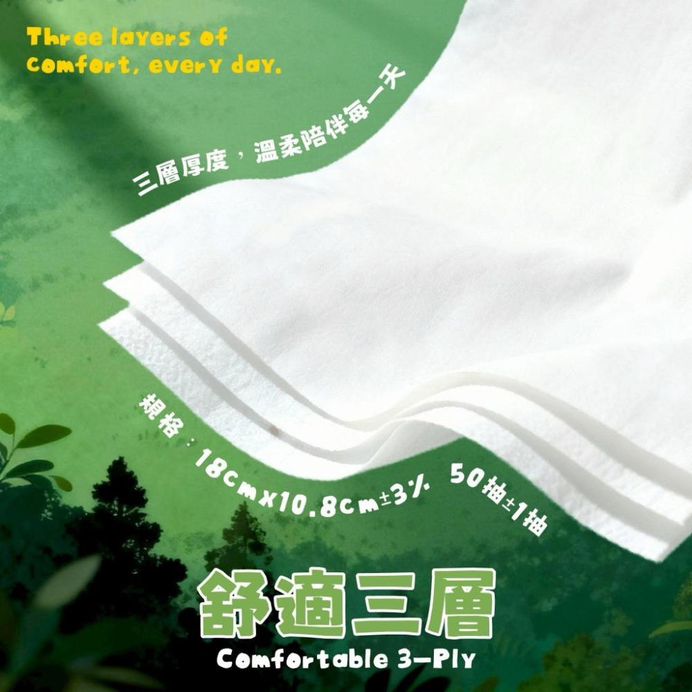 ［現貨］台灣出貨 森然小舖 正版授權 DINOTAENG 抽取式迷你面紙(棉花糖款)50抽 10包/袋 面紙 衛生紙-細節圖4