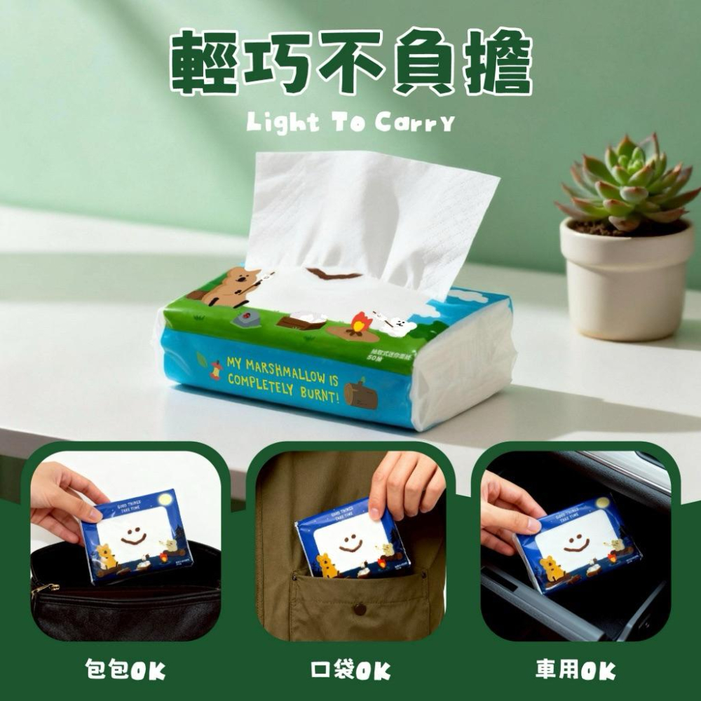 ［現貨］台灣出貨 森然小舖 正版授權 DINOTAENG 抽取式迷你面紙(棉花糖款)50抽 10包/袋 面紙 衛生紙-細節圖5