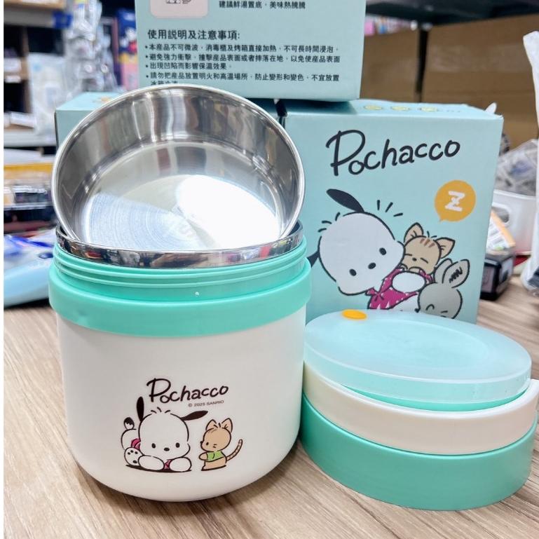 【現貨 實拍】台灣出貨 森然小鋪 正版授權 三麗鷗 怕洽狗 1.4L 迷你小提鍋 304不鏽鋼 手提鍋 保溫提鍋-細節圖5
