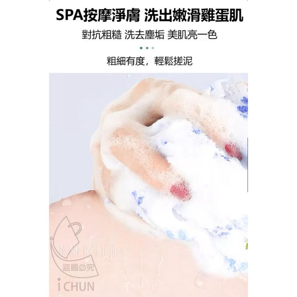 ［現貨］台灣出貨 森然小舖 韓國勁爽搓澡搓背解癢美膚巾 沐浴巾 洗澡巾 搓澡巾 美膚巾 洗澡挫背巾 14418-細節圖6