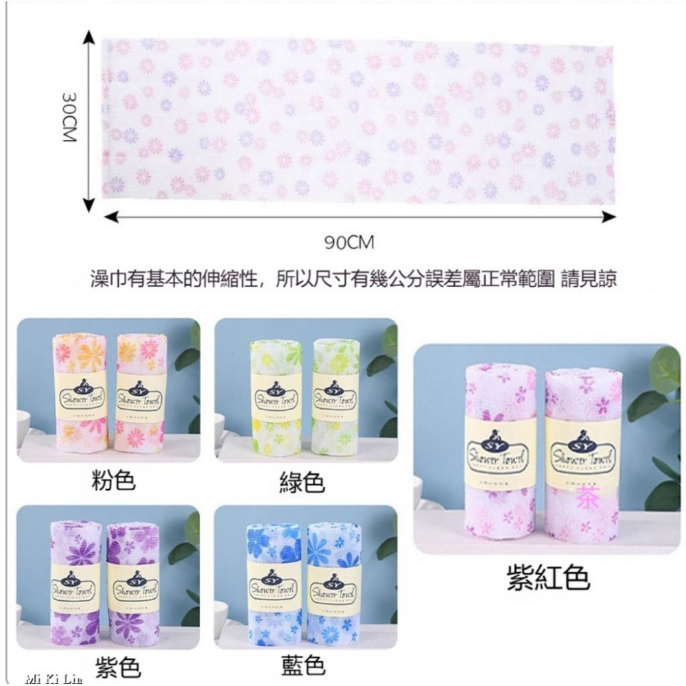 ［現貨］台灣出貨 森然小舖 韓國勁爽搓澡搓背解癢美膚巾 沐浴巾 洗澡巾 搓澡巾 美膚巾 洗澡挫背巾 14418-細節圖7