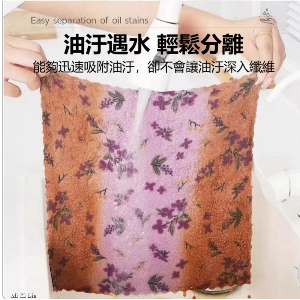 ［現貨］台灣出貨 森然小舖 特強吸水油污輕鬆除小花抹布 10入 抹布 吸水抹布 吸油抹布 清潔抹布 14365-細節圖3