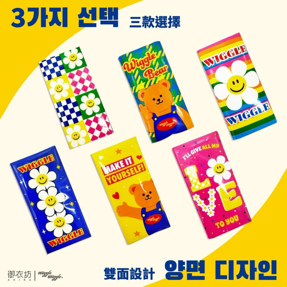 ［現貨］台灣出貨 森然小舖 正版 Wiggle Wiggle 紙手帕 10片/包 15包入 紙手帕 衛生紙 正版授權-細節圖2