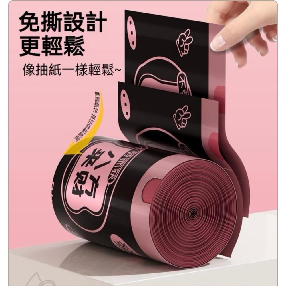 ［現貨］台灣出貨 森然小舖 八方來財免撕香氛垃圾袋-100入/卷 垃圾袋抽繩垃圾袋 香氛垃圾袋 造型垃圾袋 14172-細節圖2