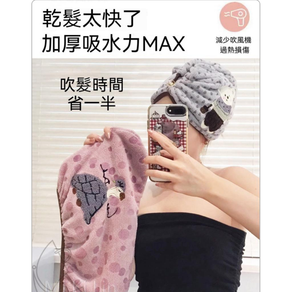 [現貨］點點款 乾髮太快了高效吸水乾髮帽 包頭巾 乾髮帽 擦髮巾 毛巾 吸水巾 乾髮包頭巾 13773-細節圖2
