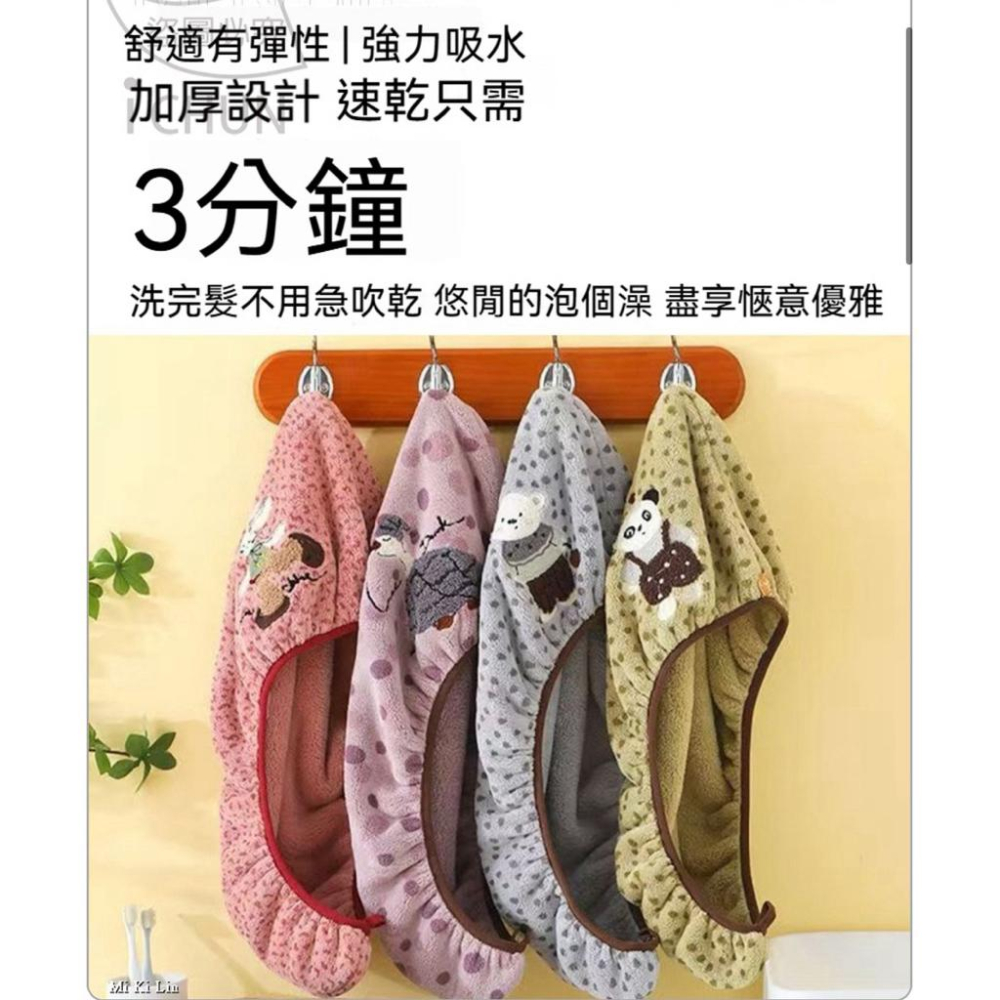 [現貨］點點款 乾髮太快了高效吸水乾髮帽 包頭巾 乾髮帽 擦髮巾 毛巾 吸水巾 乾髮包頭巾 13773-細節圖3