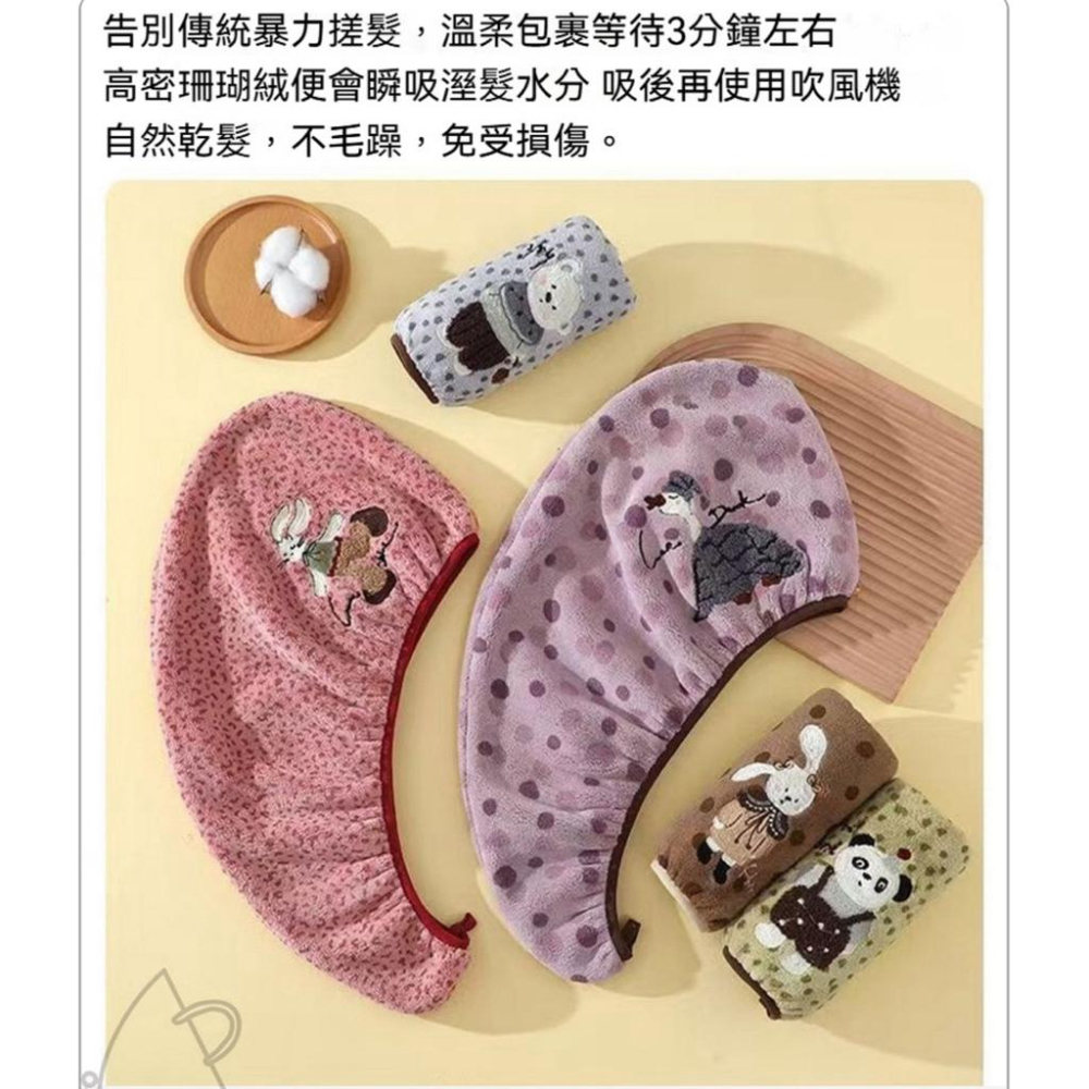 [現貨］點點款 乾髮太快了高效吸水乾髮帽 包頭巾 乾髮帽 擦髮巾 毛巾 吸水巾 乾髮包頭巾 13773-細節圖4