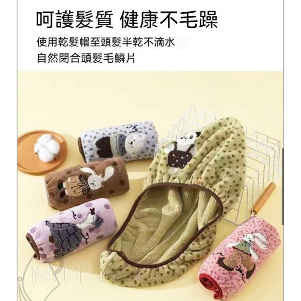 [現貨］點點款 乾髮太快了高效吸水乾髮帽 包頭巾 乾髮帽 擦髮巾 毛巾 吸水巾 乾髮包頭巾 13773-細節圖6