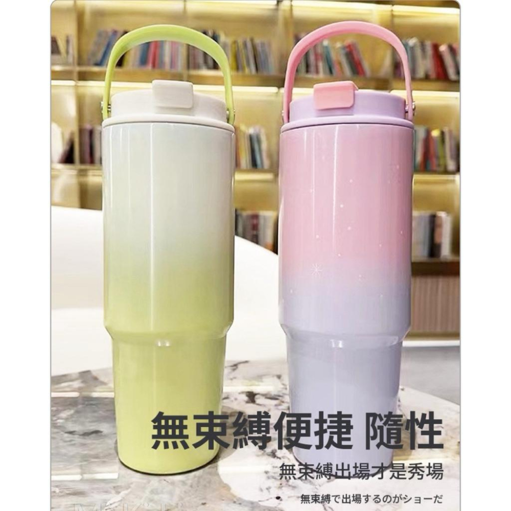 ［現貨］台灣出貨 森然小舖 超美漸變色不鏽鋼手提冰霸杯 不銹鋼杯 手提杯 水壺 飲料杯 雙飲杯 9500-細節圖2