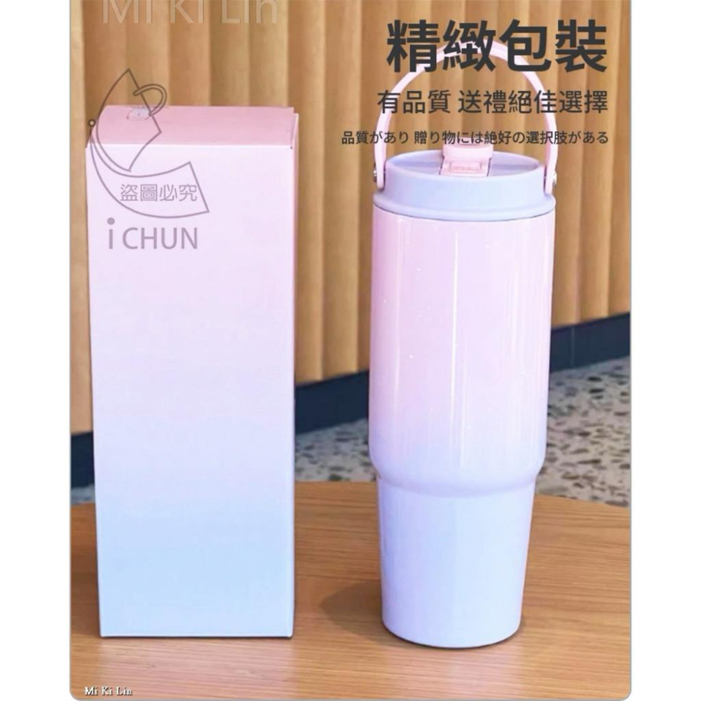 ［現貨］台灣出貨 森然小舖 超美漸變色不鏽鋼手提冰霸杯 不銹鋼杯 手提杯 水壺 飲料杯 雙飲杯 9500-細節圖3