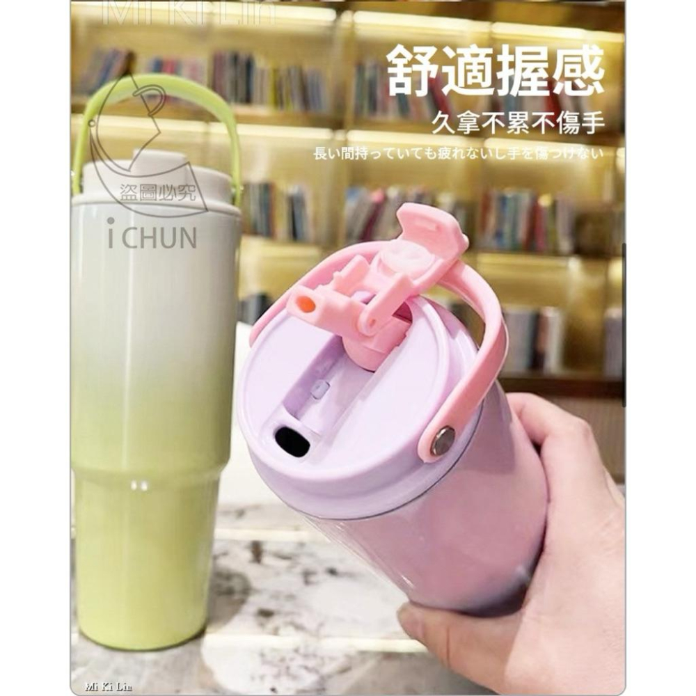 ［現貨］台灣出貨 森然小舖 超美漸變色不鏽鋼手提冰霸杯 不銹鋼杯 手提杯 水壺 飲料杯 雙飲杯 9500-細節圖5