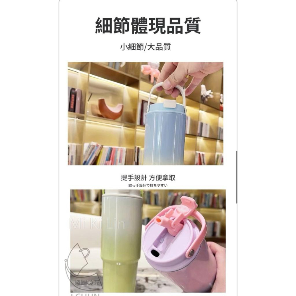 ［現貨］台灣出貨 森然小舖 超美漸變色不鏽鋼手提冰霸杯 不銹鋼杯 手提杯 水壺 飲料杯 雙飲杯 9500-細節圖6