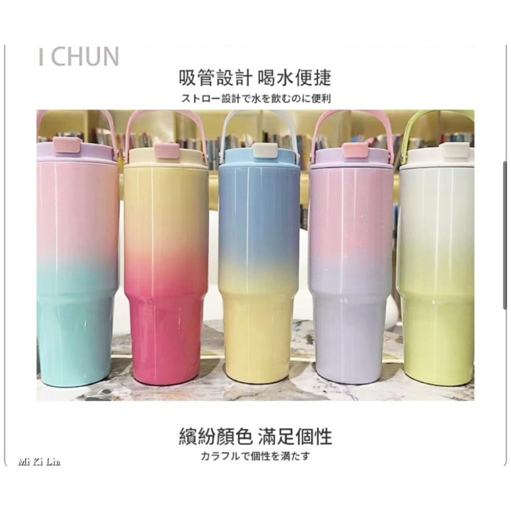 ［現貨］台灣出貨 森然小舖 超美漸變色不鏽鋼手提冰霸杯 不銹鋼杯 手提杯 水壺 飲料杯 雙飲杯 9500-細節圖7
