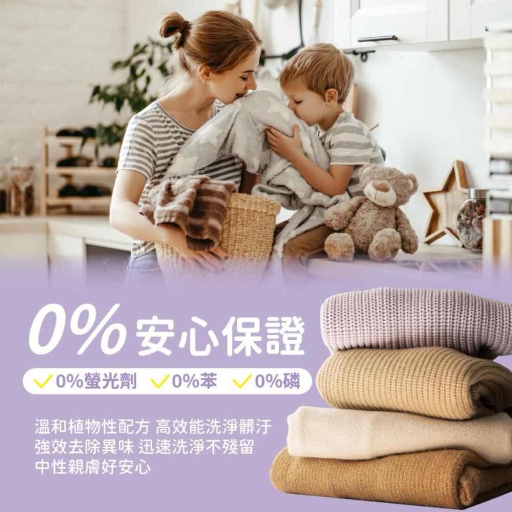［現貨］正版授權 三麗鷗 酷洛米 古典鳶尾花濃縮洗衣精 衣服清潔 洗衣精 酷洛米 三麗鷗 古典鳶尾花 花香洗衣精-細節圖4