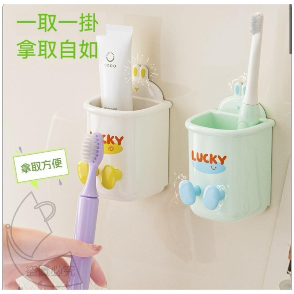 ［現貨］台灣出貨森然小舖 億點點可愛質感小兔牙刷架 造型牙刷架 多功能牙刷 置物架 小兔造型架 浴室收納架 13543-細節圖2