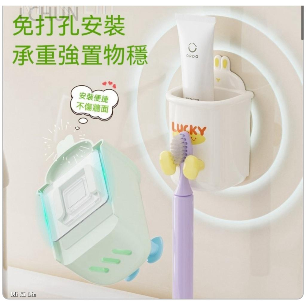 ［現貨］台灣出貨森然小舖 億點點可愛質感小兔牙刷架 造型牙刷架 多功能牙刷 置物架 小兔造型架 浴室收納架 13543-細節圖3