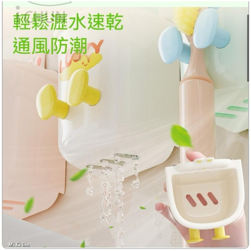 ［現貨］台灣出貨森然小舖 億點點可愛質感小兔牙刷架 造型牙刷架 多功能牙刷 置物架 小兔造型架 浴室收納架 13543-細節圖5